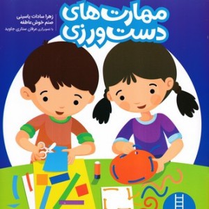 پپا پدربزرگ من