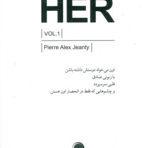 او زن 1