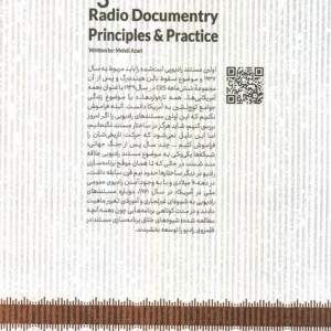 دیپلماسی ورزشی