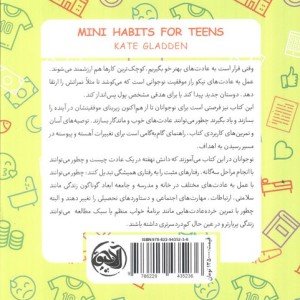 خرده عادت های نوجوانی
