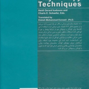 101 تکنیک دیگر بازی درمانی 2