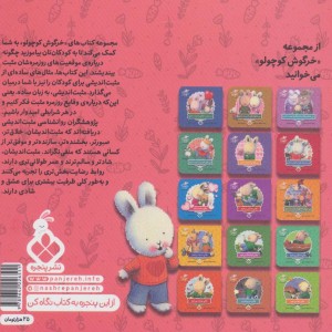 من جشن تولدم را دوست دارم