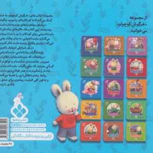 کتاب وقتی ناامید می شوم