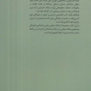 نمای نزدیک