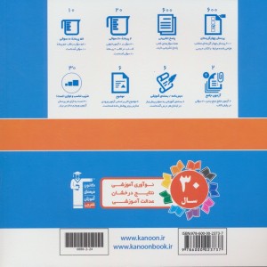 استعداد تحلیلی