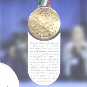 دوبنده خاکی