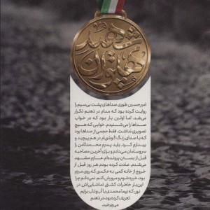 نخسایی ها