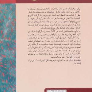 زندگی ام را دوست داشتم