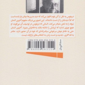 زئوس غریبه نواز