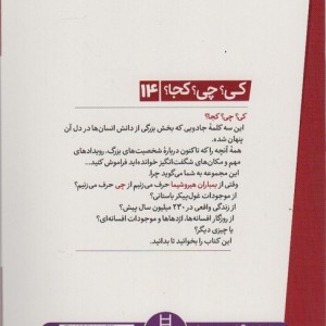 بمباران هیروشیما