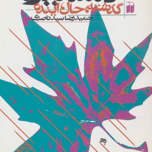 کشمیر