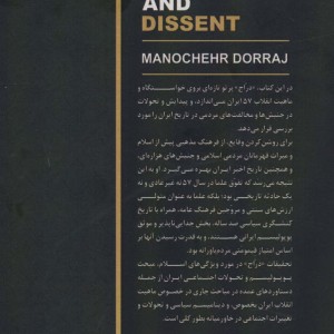 کتاب از زرتشت تا خمینی