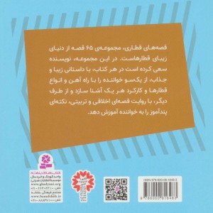 الفی ماشین حفاری کوچک