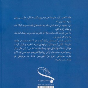 کلبه