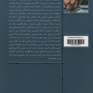 فلسفه سفر کاوشگرانه