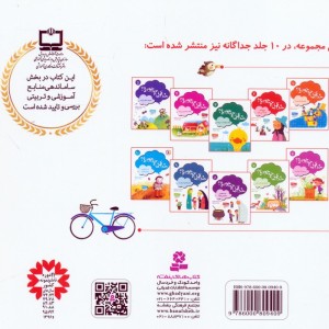 خدای ما چه جوریه 1