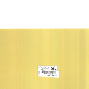 نقلی 1