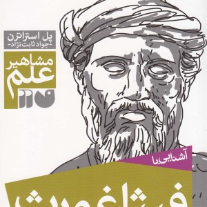 مدارس خلاق آموزش حضوری آموزش آنلاین