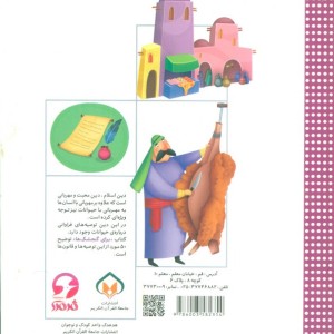 تکه های طلا