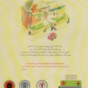 دکمه های نقره ای