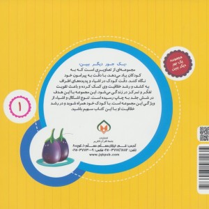 میوه ها وسبزیجات