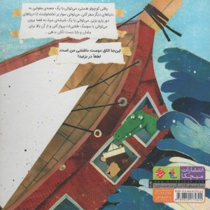 اتاق دوست داشتنی من