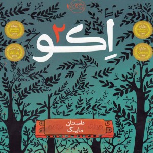 کتاب غازی