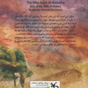 فریاد آق اویلی