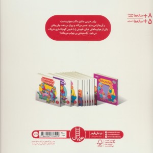 مهربان بودن