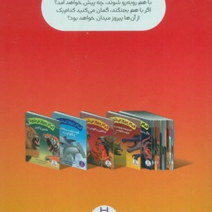 خرس قطبی یا خرس گریزلی