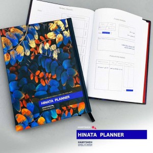 کتاب دفتر یادداشت برنامه ریزی HINATA pLANNER