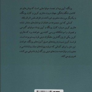 یونگ نشر جامی