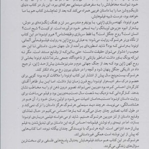 دنیای تاریک روشن