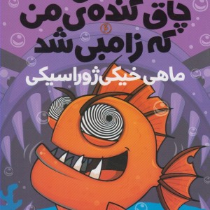اصول شکسته نویسی
