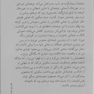 کیمیا نشر فرهنگ جاوید