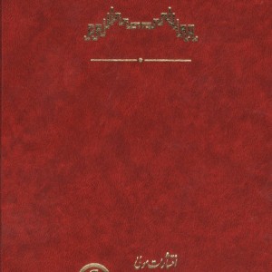 نقشبندیه