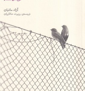 نشان جهان