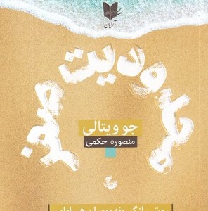 محدودیت صفر نشر آرایان