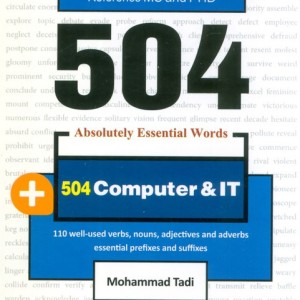 504 کلمه مطلقاضروری کامپیوتر و IT