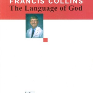 زبان خداوند