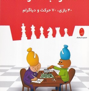 دفتر ثبت حرکت سیمی