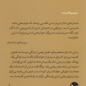 مرفین