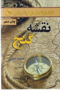 میمسیس