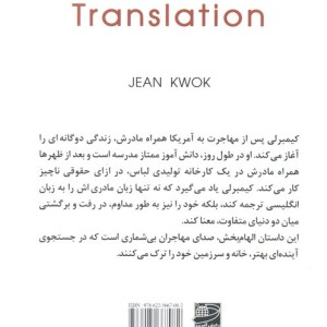 کیمبرلی چانگ