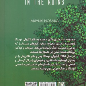 درخت کیک