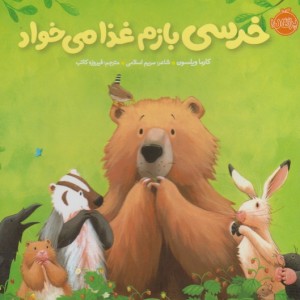 خودآموز طراحی کارتون