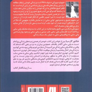 وابی سابی نشر سنگ