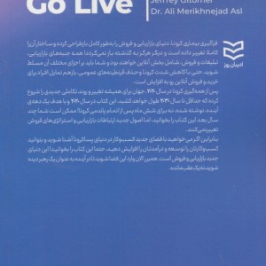 فروش آنلاین