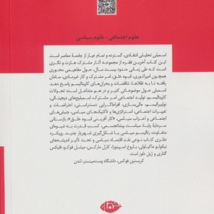 اسمبلی