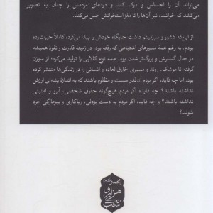 کافه کرنک